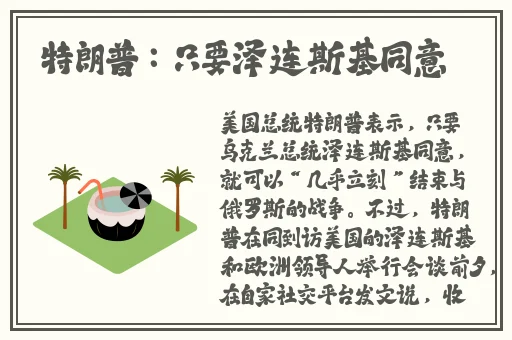一个农夫色导航