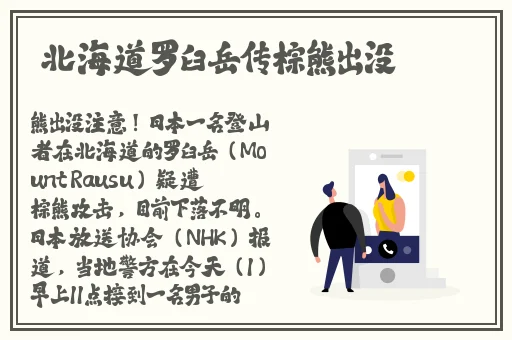 精品国产王小小水帘洞