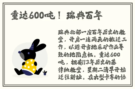 快播猪不戒
